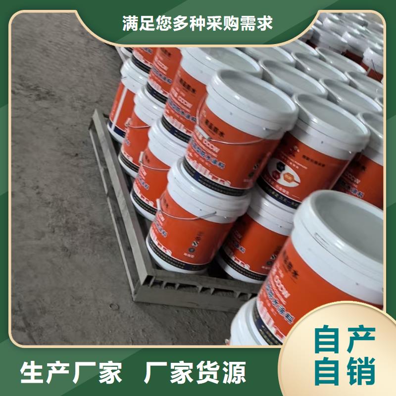 水性聚氨酯防水防腐涂料工厂批发批发AMP-100二阶反应型桥面防水涂料