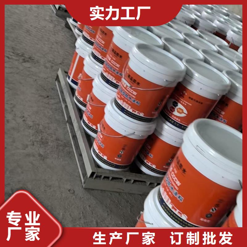 PEO抗臭氧氧化防腐涂料畅销当地自产自销VRA1001型乙烯基酯防腐防水涂料