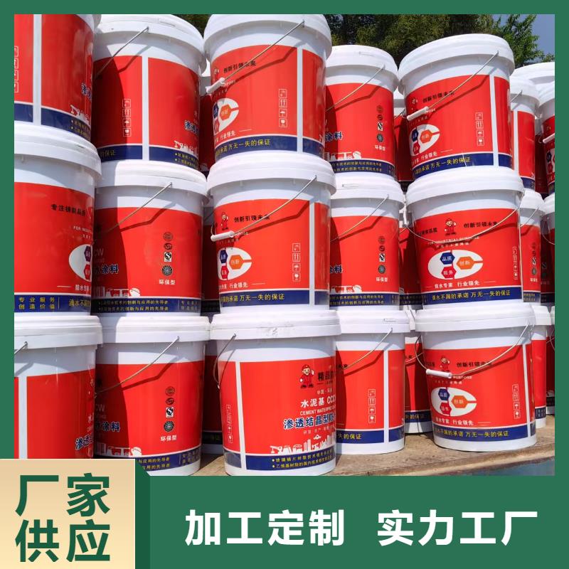 HUT-1型聚合物改性沥青防水涂料厂家直销供货稳定免费询价环氧改性防腐涂料