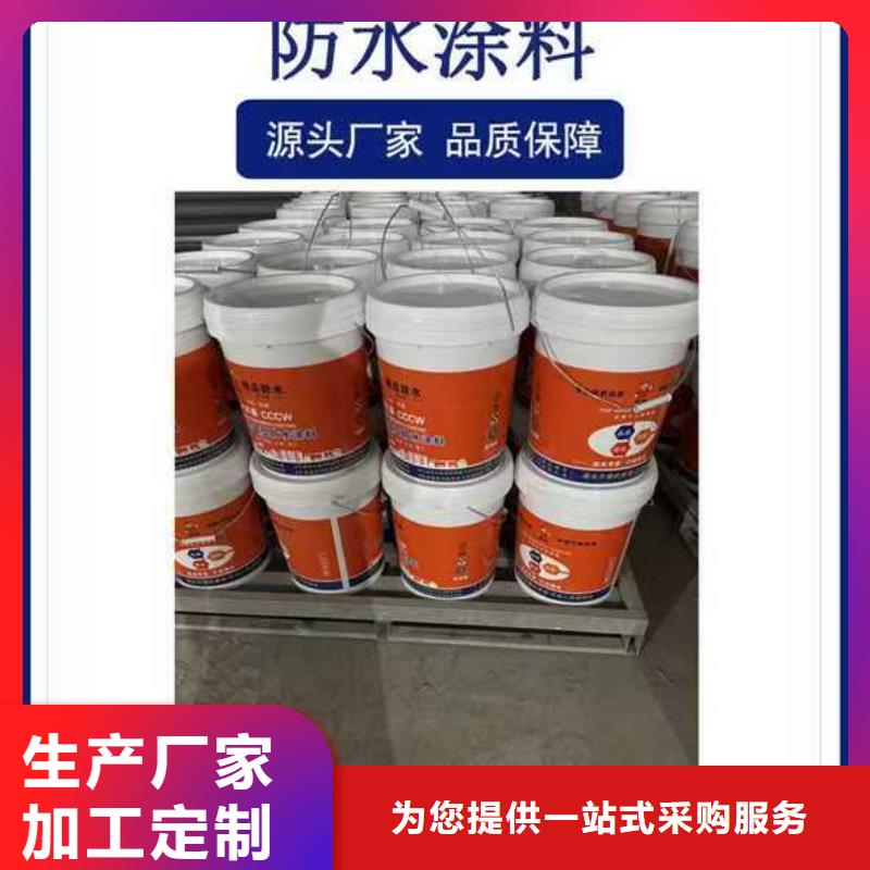 LM复合防腐防水涂料生产加工规格齐全FM-复合防腐防水涂料