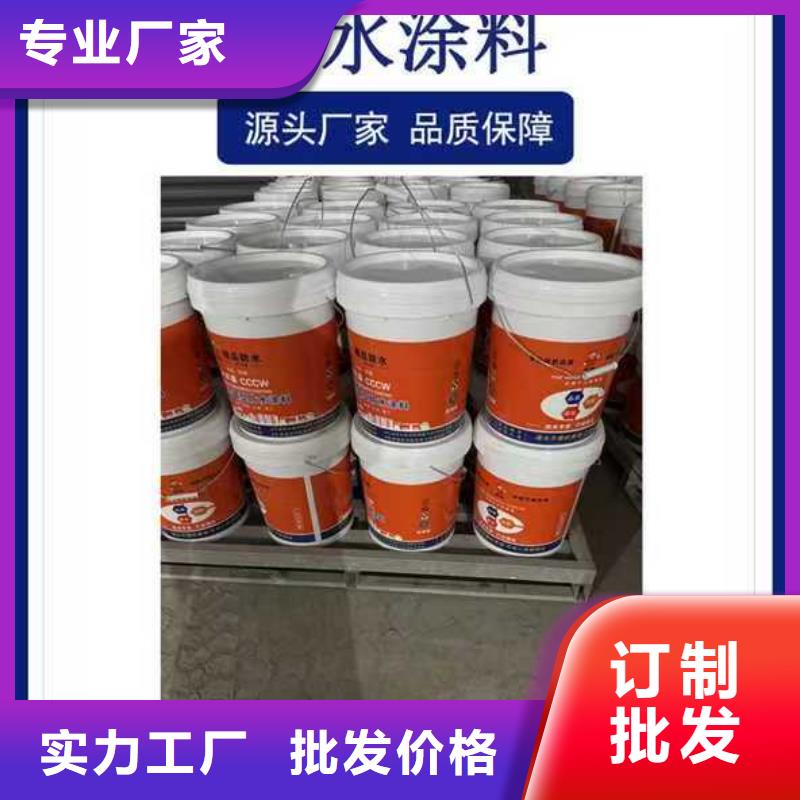 改性聚氨酯防腐涂料保质保量厂家供应VRA-LM复合防腐防水涂料