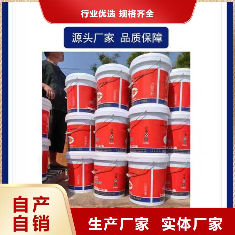 防臭氧氟碳涂料原厂制造批发PEO水工高性能防水涂料