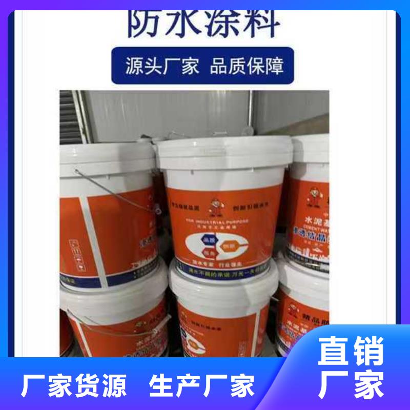 JS防水涂料长期供应量大从优水性聚氨酯防水防腐涂料