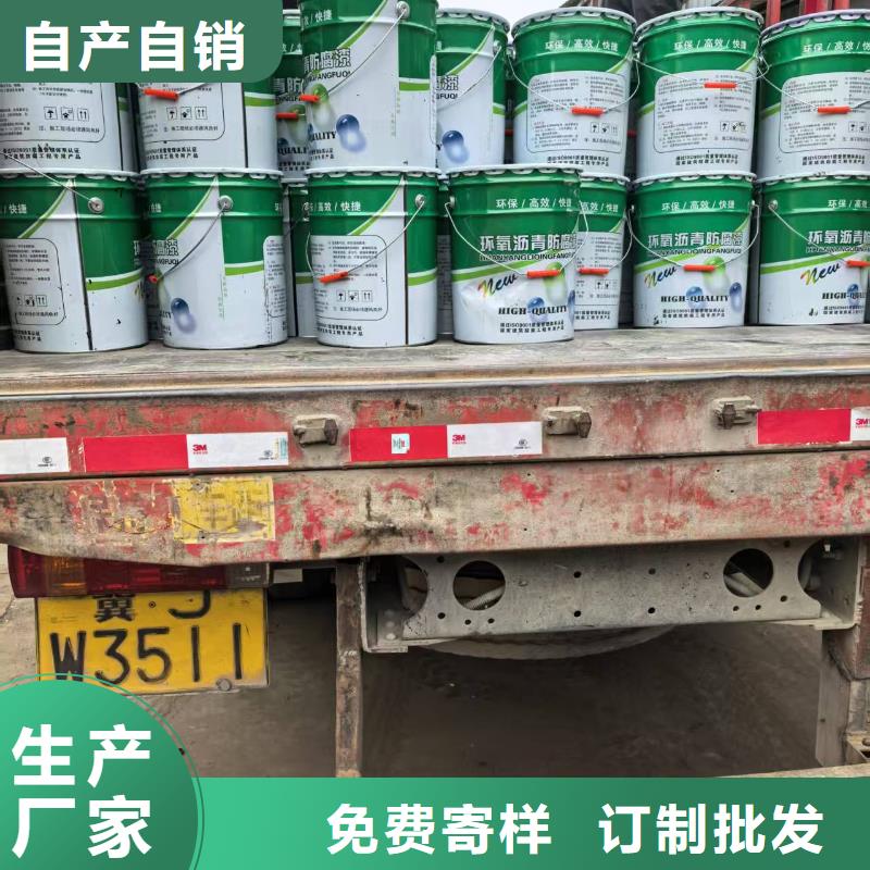 CPO-三防一体防腐防水涂料专注品质优选厂商RJA消防水池专用防腐防水防霉涂料