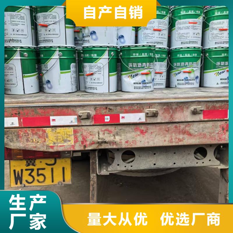 VRA1001型复合防腐防水涂料好品质经得住考验厂家供应RLFA水性聚乙烯防水涂料