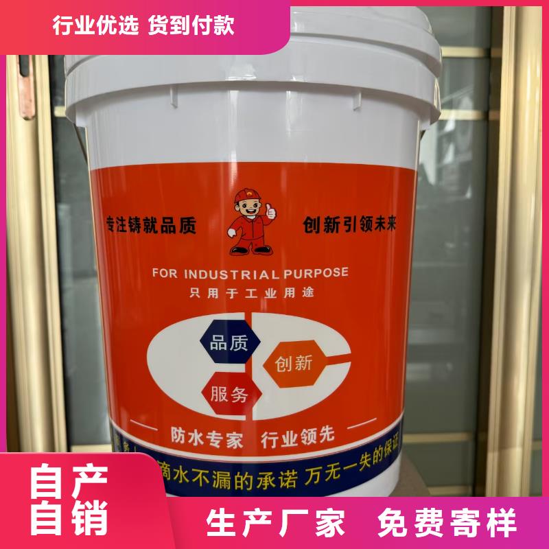 防臭氧氟碳涂料原厂制造批发PEO水工高性能防水涂料