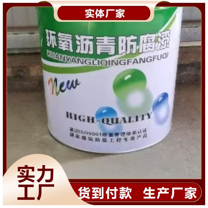 S道桥用聚合物改性沥青防水涂料品质卓越货到付款防臭氧氟碳涂料