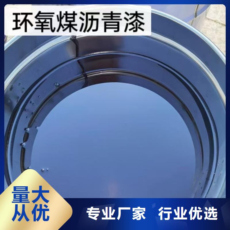 AWP-2000F纤维增强型桥面防水涂料用心做品质免费询价渗透型桥面防水溶剂型防水粘结剂