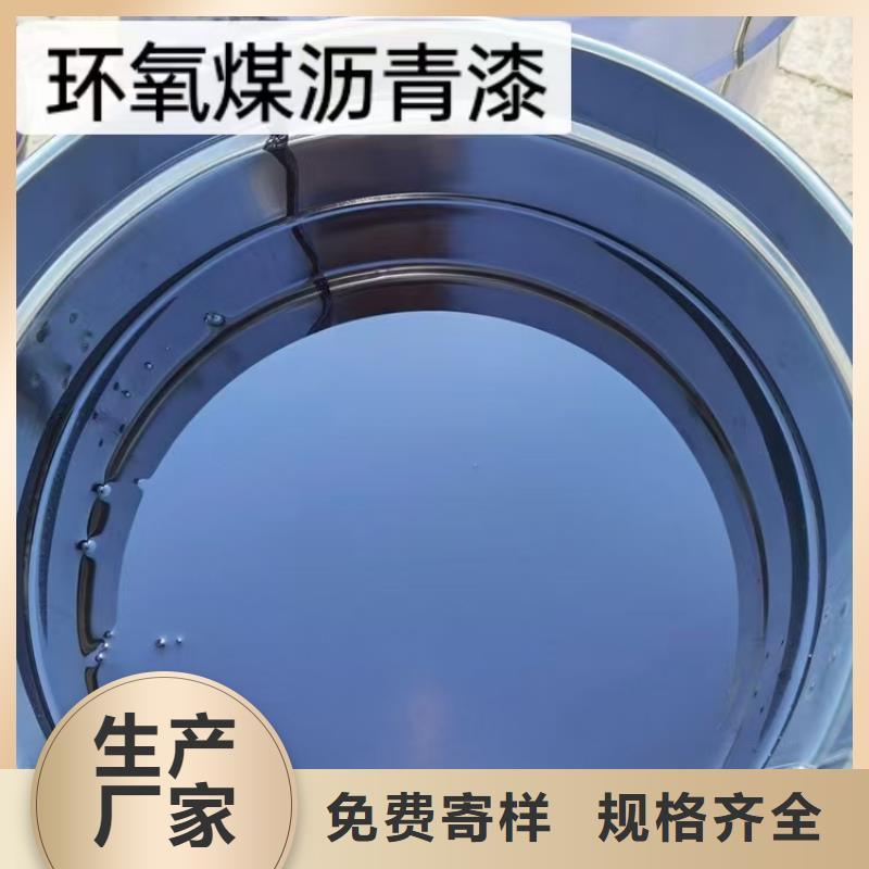 PB-II型聚合物改性沥青防水涂料好厂家有担当生产厂家乙烯基酯复合防腐防水涂料