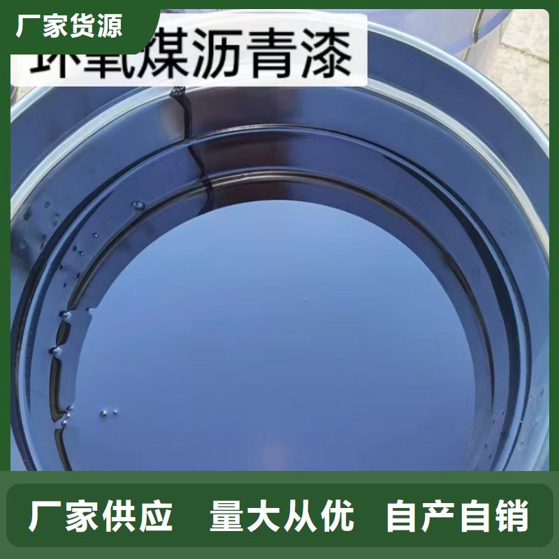 有机硅烷丙烯酸复合涂料一站式厂家免费寄样高性能环氧互穿聚合物防腐防水涂料