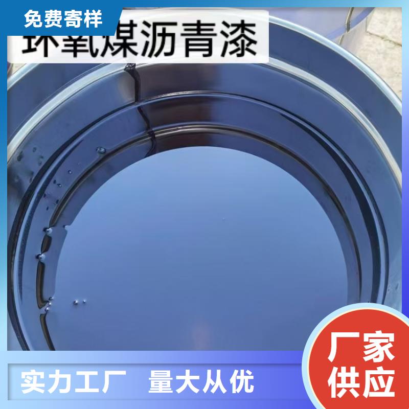 ES污水池专用防腐涂料实力优品厂家货源L7水性橡胶沥青防水涂料