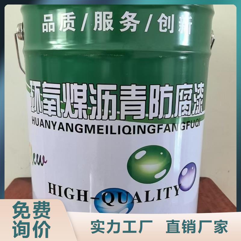 VRA—2型水性聚酯复合防腐防水涂料规格型号全免费询价TNR-合成高分子防水涂膜