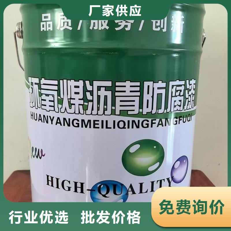 VRA-LM复合防腐防水涂料您想要的我们都有行业优选GF反应型防水粘结剂