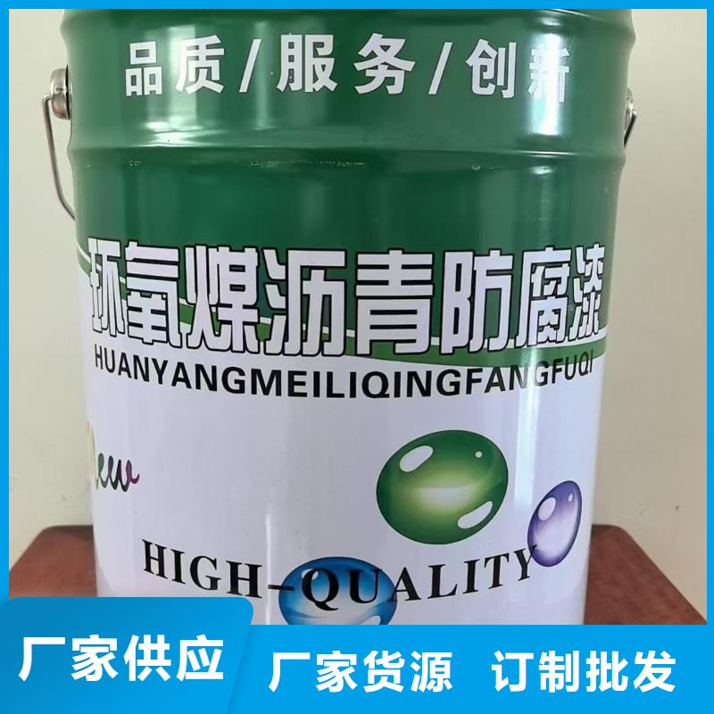 PEO柔性防水防腐涂料优质原料自产自销PEO水性聚氨酯防腐涂料