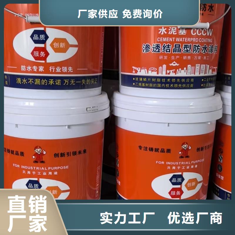 防臭氧氟碳涂料款式新颖货到付款JD-N016耐酸碱工程专用合成高分子防水涂料