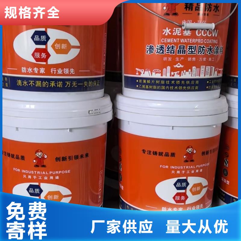 VRA-LM复合防腐防水涂料生产加工供应弹性重防腐特种涂料