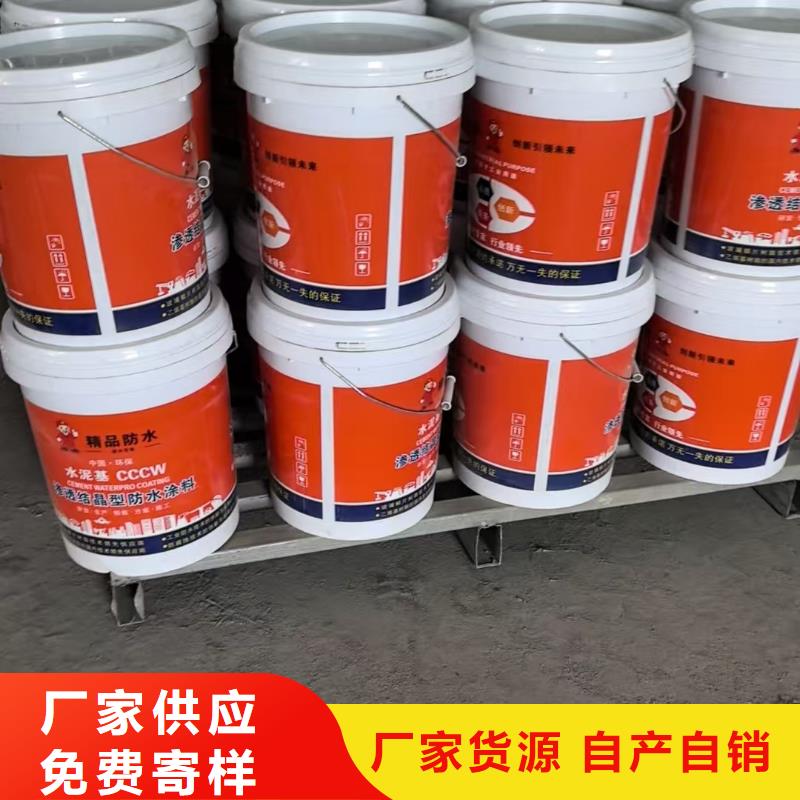 防臭氧氟碳涂料款式新颖货到付款JD-N016耐酸碱工程专用合成高分子防水涂料