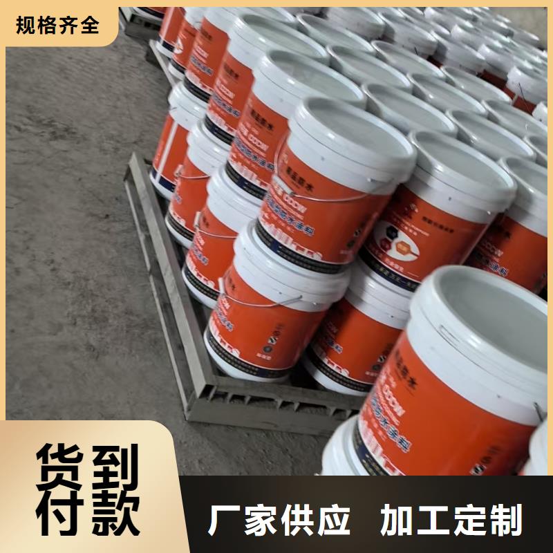 乙烯基酯复合防腐防水涂料工厂批发量大从优HUT反应型桥面防水涂料