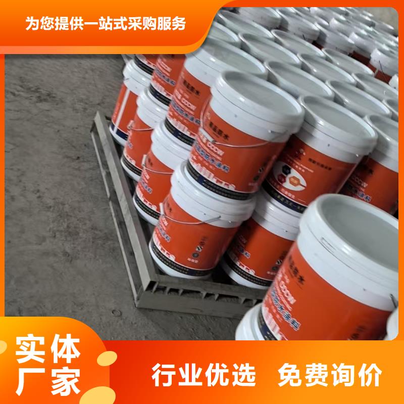 VRA-LM复合防腐防水涂料您想要的我们都有行业优选GF反应型防水粘结剂