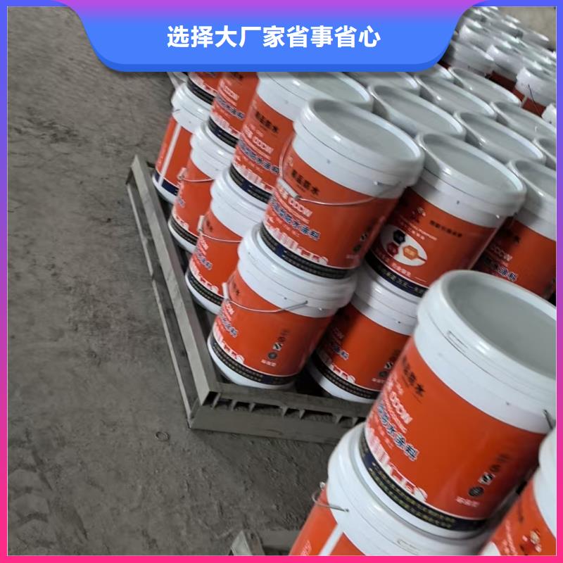 L7水性橡胶沥青防水涂料品质好才是硬道理自产自销改性乙烯基酯防水防腐涂料