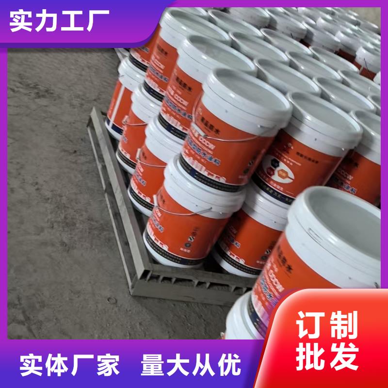 聚合物水泥基防水涂料品质有保障专业厂家PEO高渗透纳米防腐防水涂料