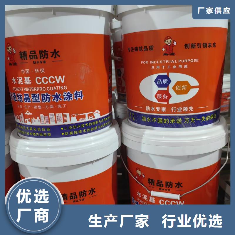 PEO水性防腐防水涂料品质过硬行业优选AE-2-5水性沥青基桥面防水涂料