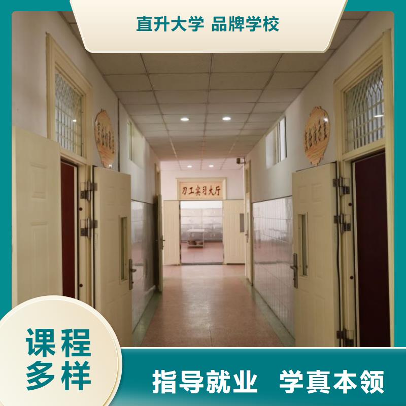 西点学校实操教学