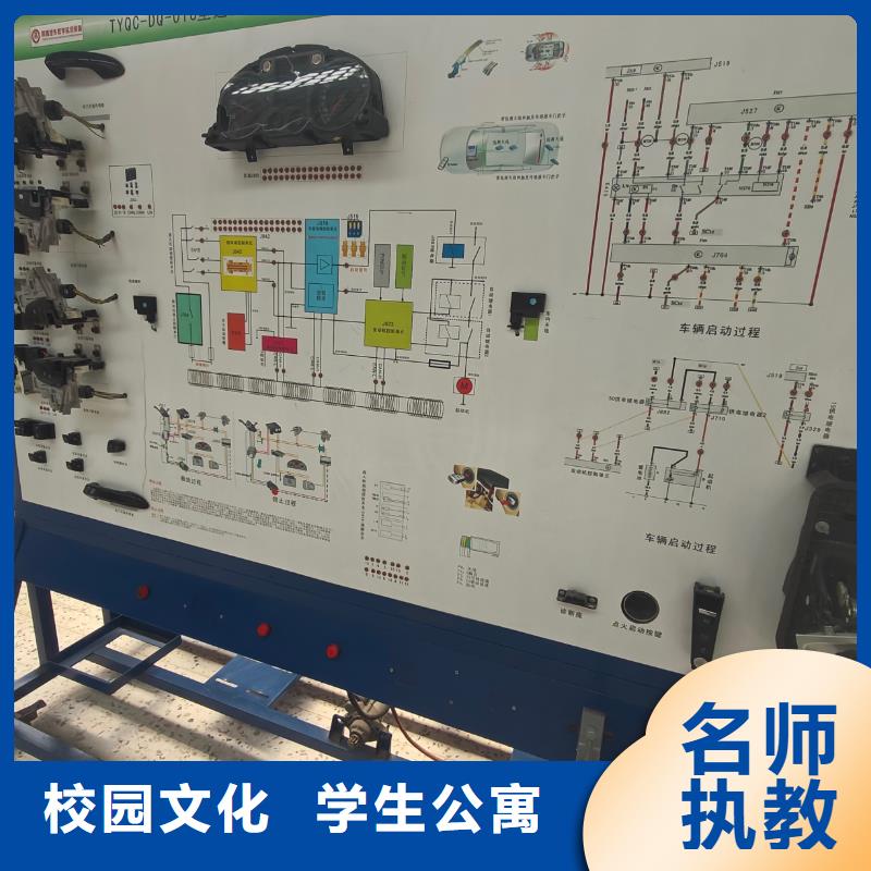 数控学校推荐就业