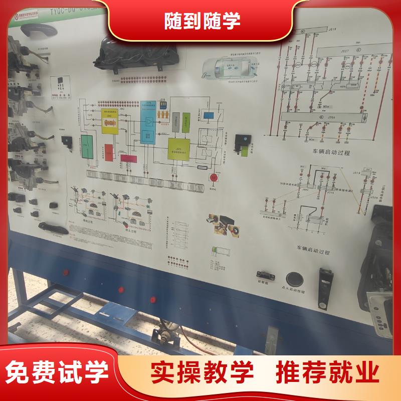 学技术的学校挖掘机培训雄安新区