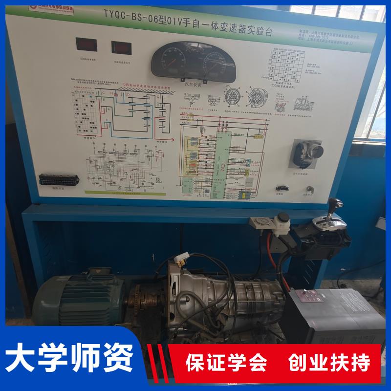 虎振学校西式糕点学校学真技术