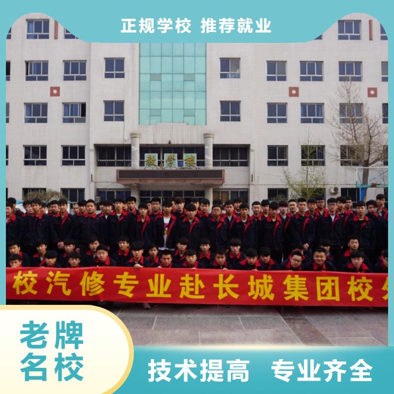 公办专二保焊高级班大学环境