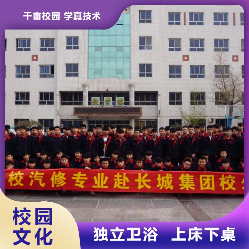 中专升学设施齐全