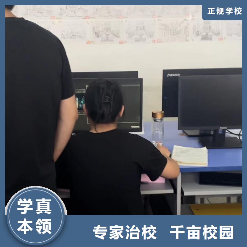 烹饪学校保障升学