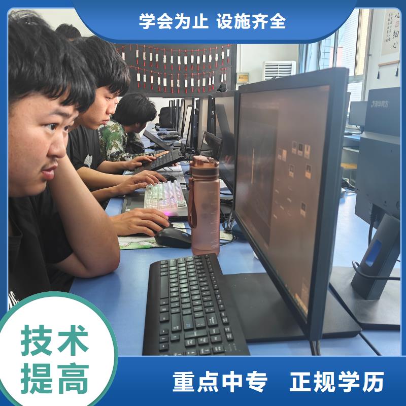 学技术的学校中西糕点金牌班体育场馆