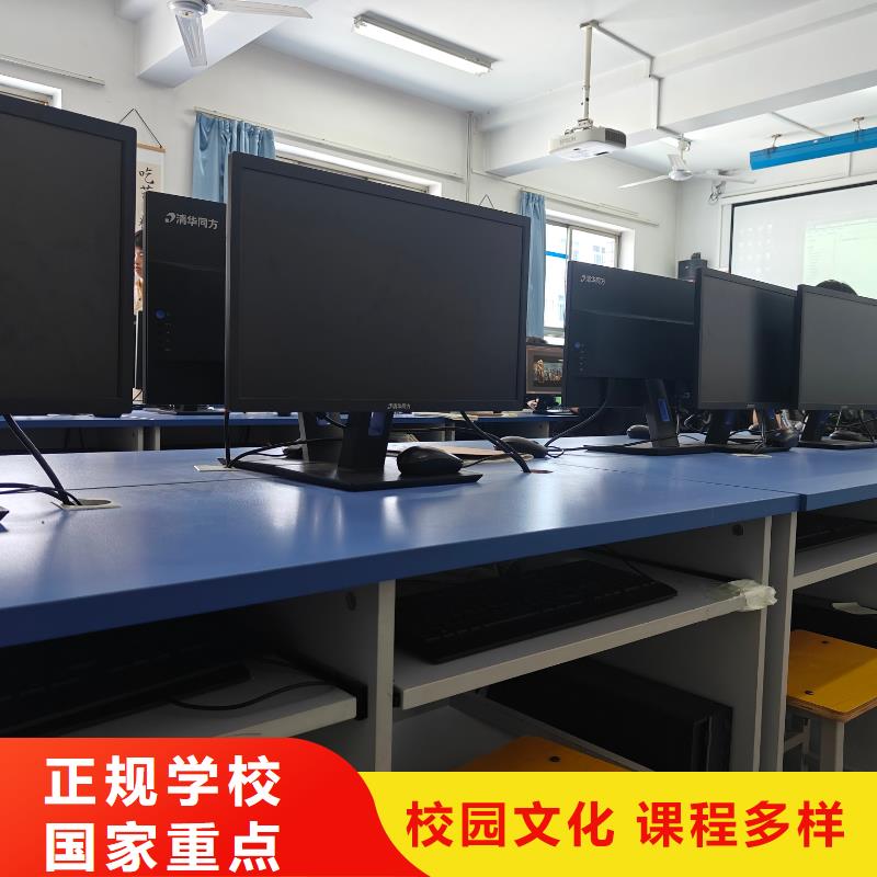 化妆学校品牌学校