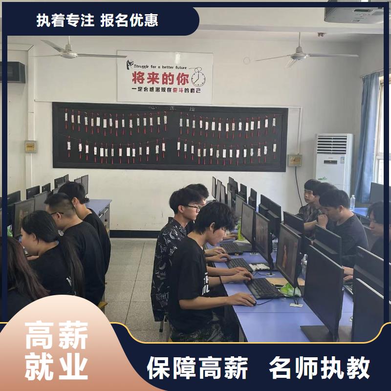 中专技校实操教学