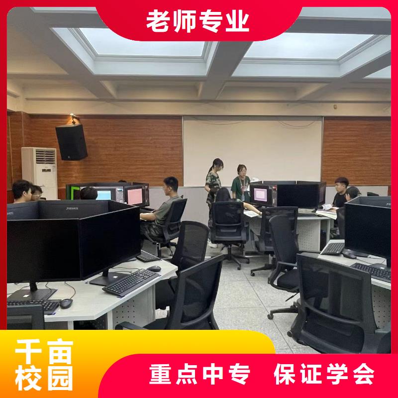 二保焊学校品牌学校