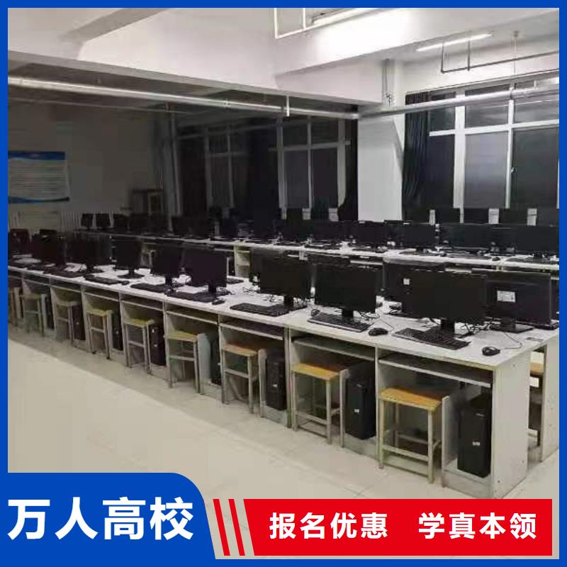 科技中专三年制中专班学校