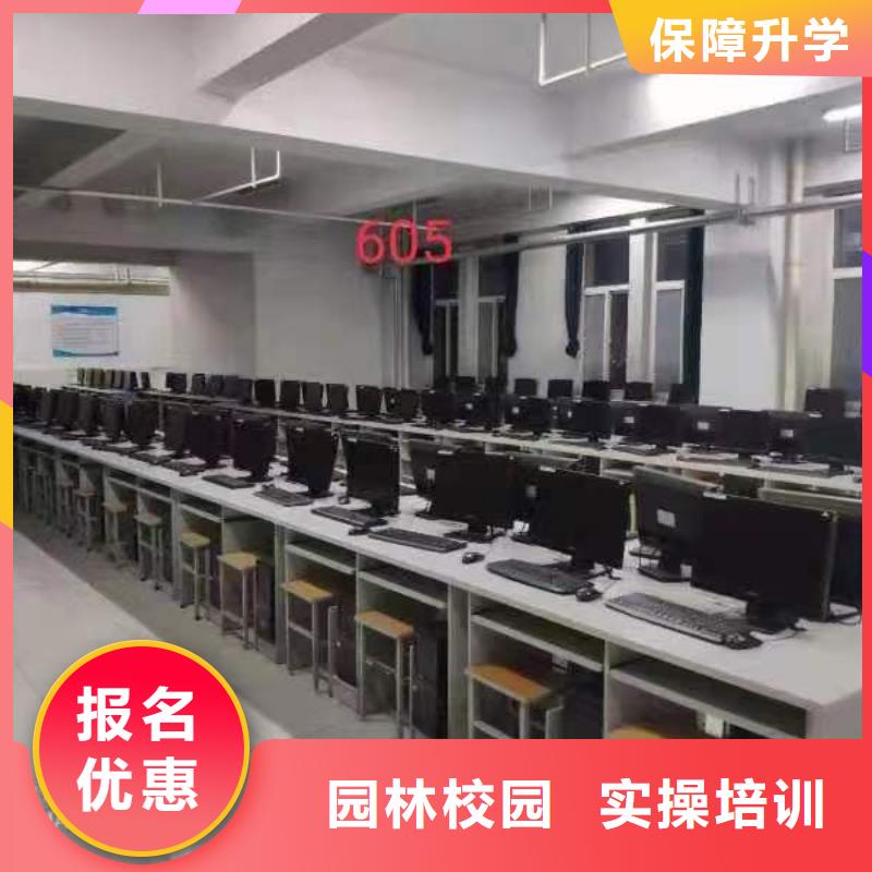 二保焊学校保障升学