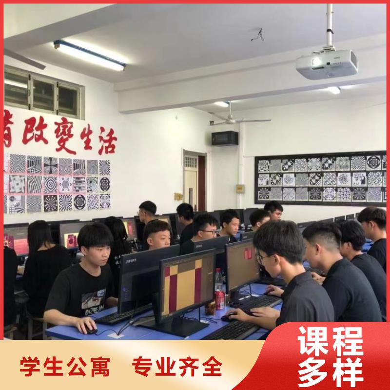 平面设计学校