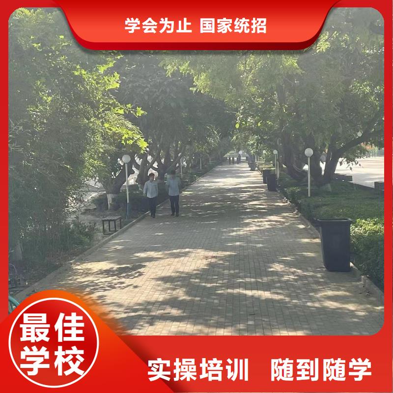 公办专二保焊高级班大学环境