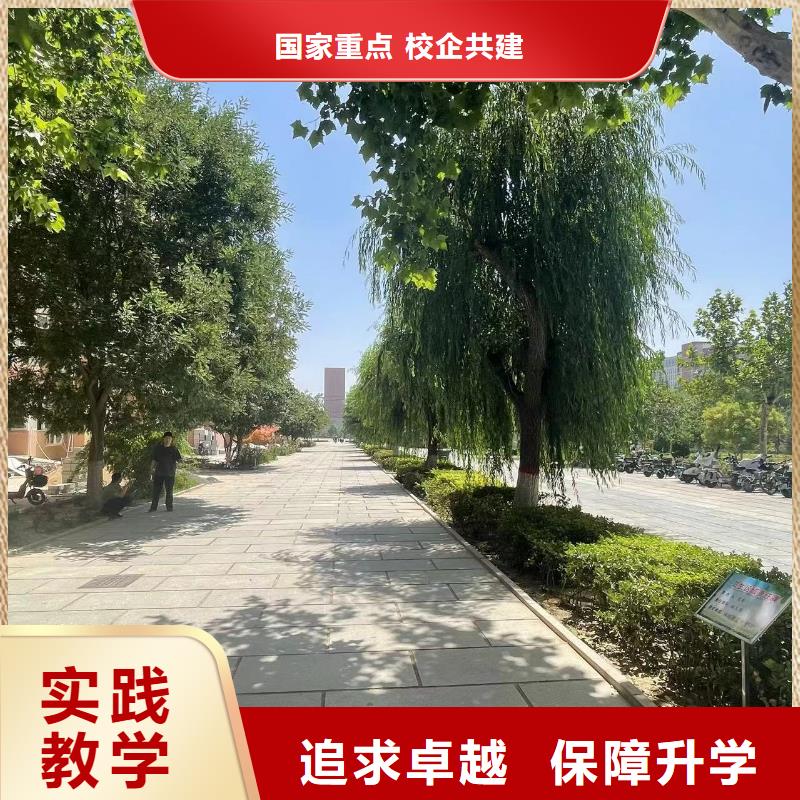 汽修学校专家治校