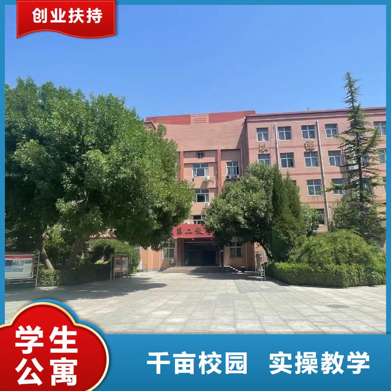 中专升学设施齐全