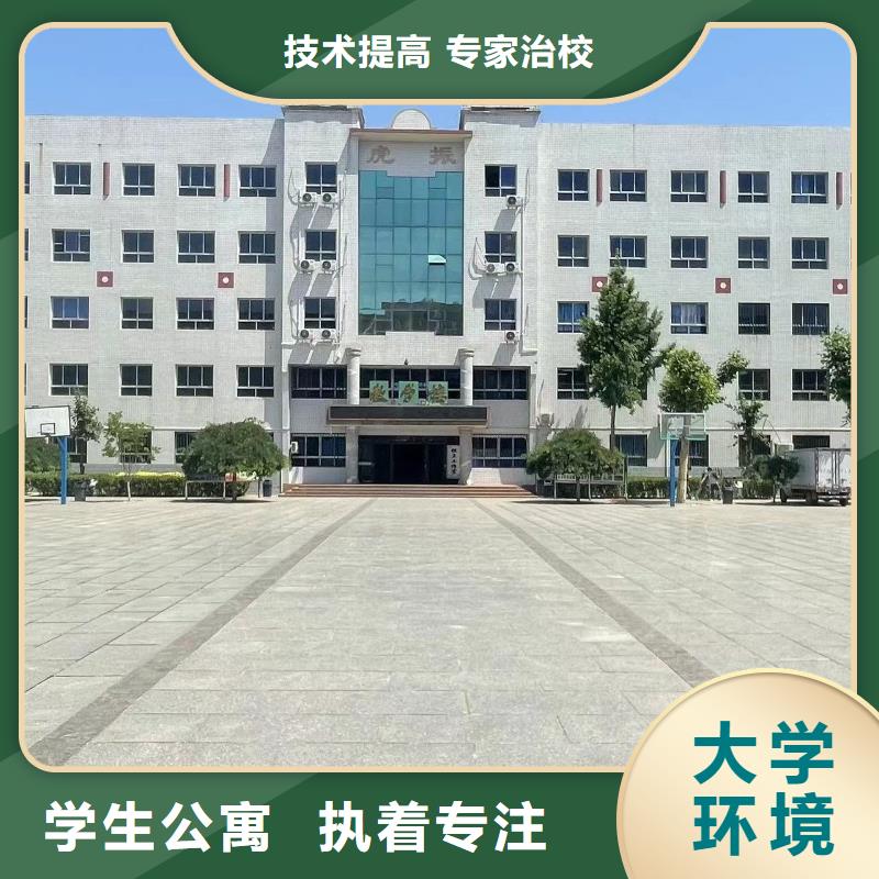 公办专二保焊高级班大学环境