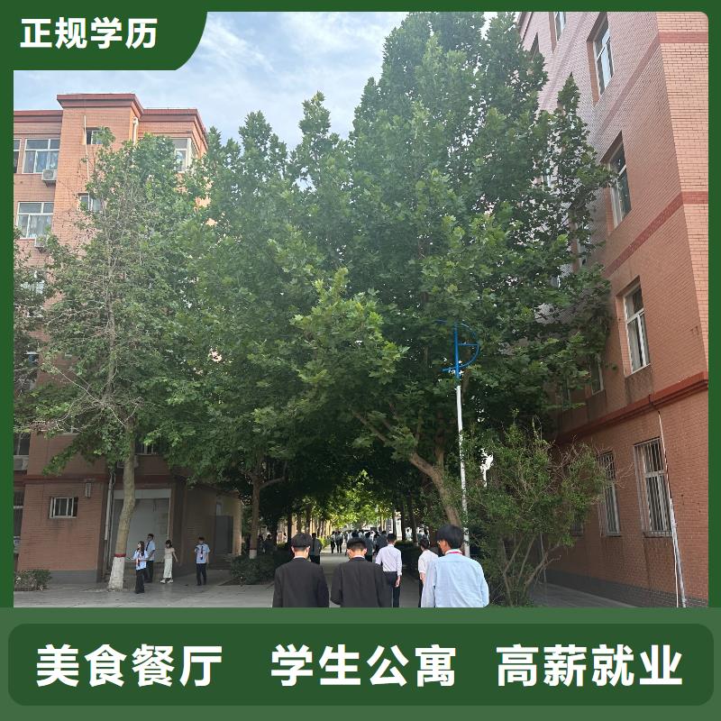 厨师学校直升大学