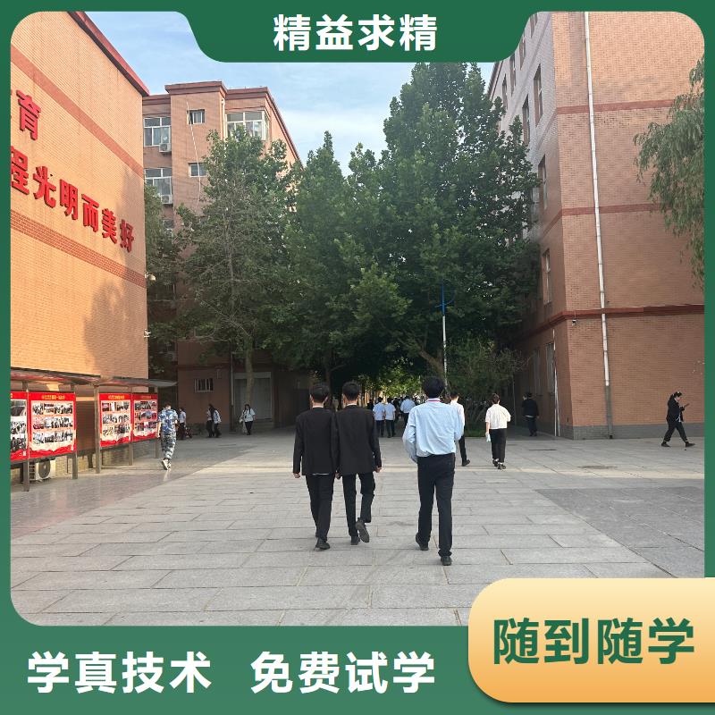 烹饪学校校园文化