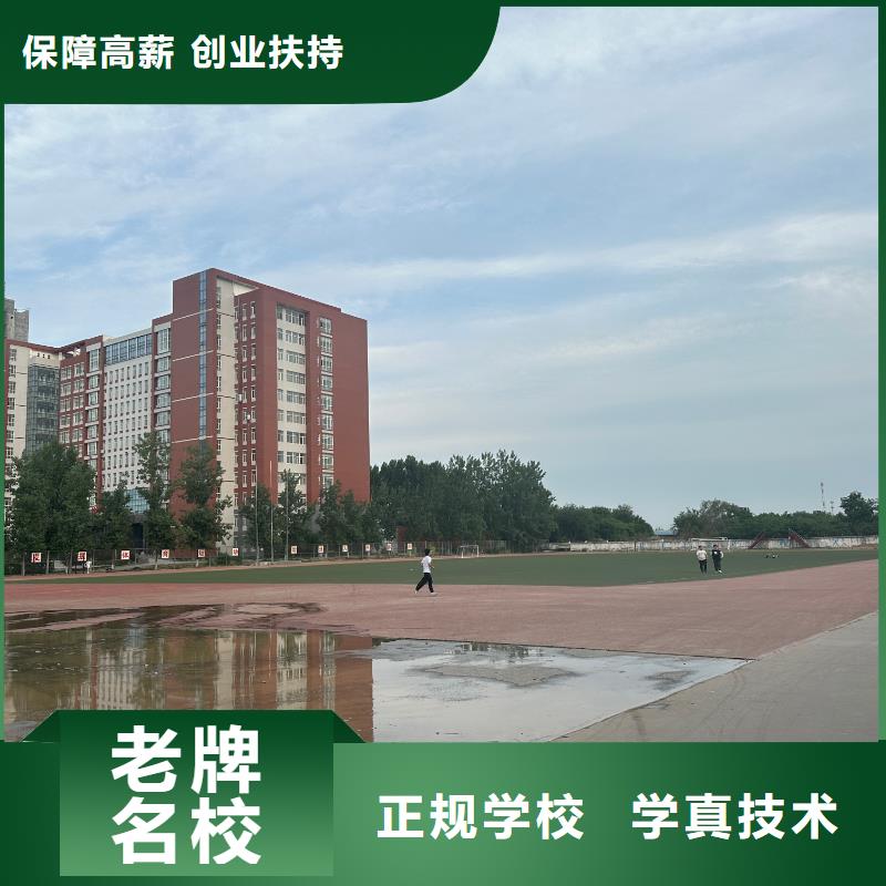 美容学校校园文化