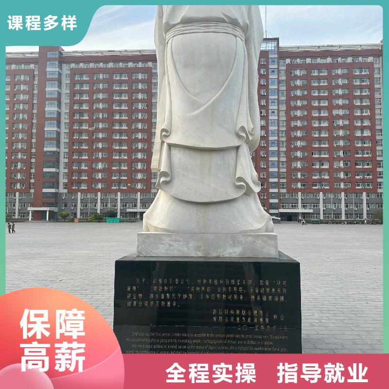 虎振厨师学校糕点全科班雄安新区