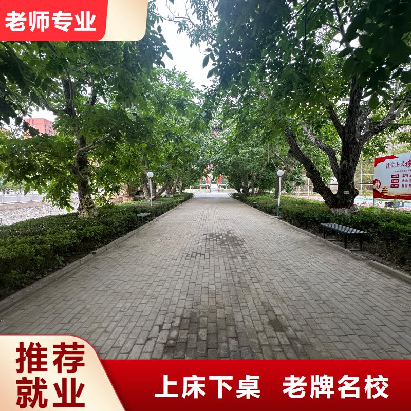 学技术的学校名师执教