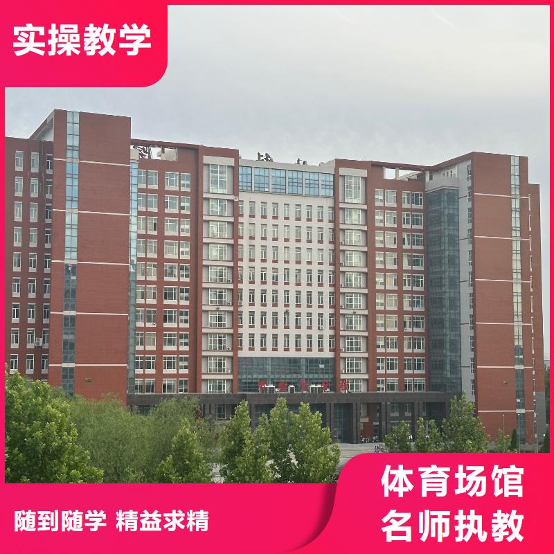 数控学校技能学历